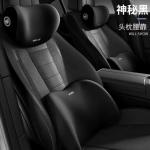 Oreiller de cou pour voiture en mousse à mémoire – Soutien respirant pour appuie-tête
